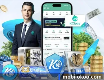 澳客足球官网 APP 深度功能