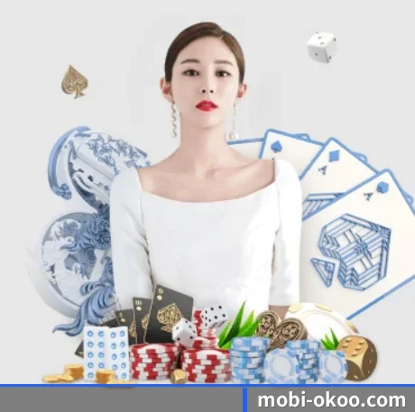 澳客足球官网 APP 界面