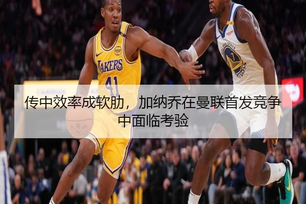 chuan-zhong-xiao-lv-cheng-ruan-lei-jia-na-qiao-zai-man-lian-shou-fa-jing-zheng-zhong-mian-lin-kao-yan-2-958.jpg