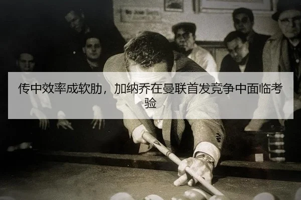 chuan-zhong-xiao-lv-cheng-ruan-lei-jia-na-qiao-zai-man-lian-shou-fa-jing-zheng-zhong-mian-lin-kao-yan-3-310.jpg