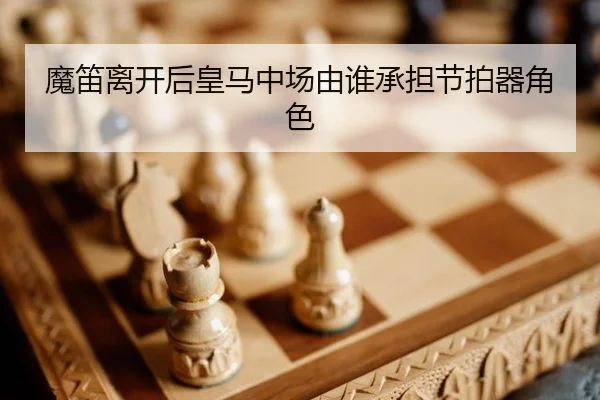 mo-di-li-kai-hou-huang-ma-zhong-chang-you-shui-cheng-dan-jie-pai-qi-jue-se-3-715.jpg